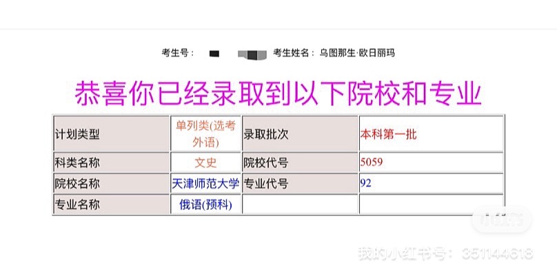 6809BC24-2CBD-4FD0-83BB-C8E3F2428CC0.jpg